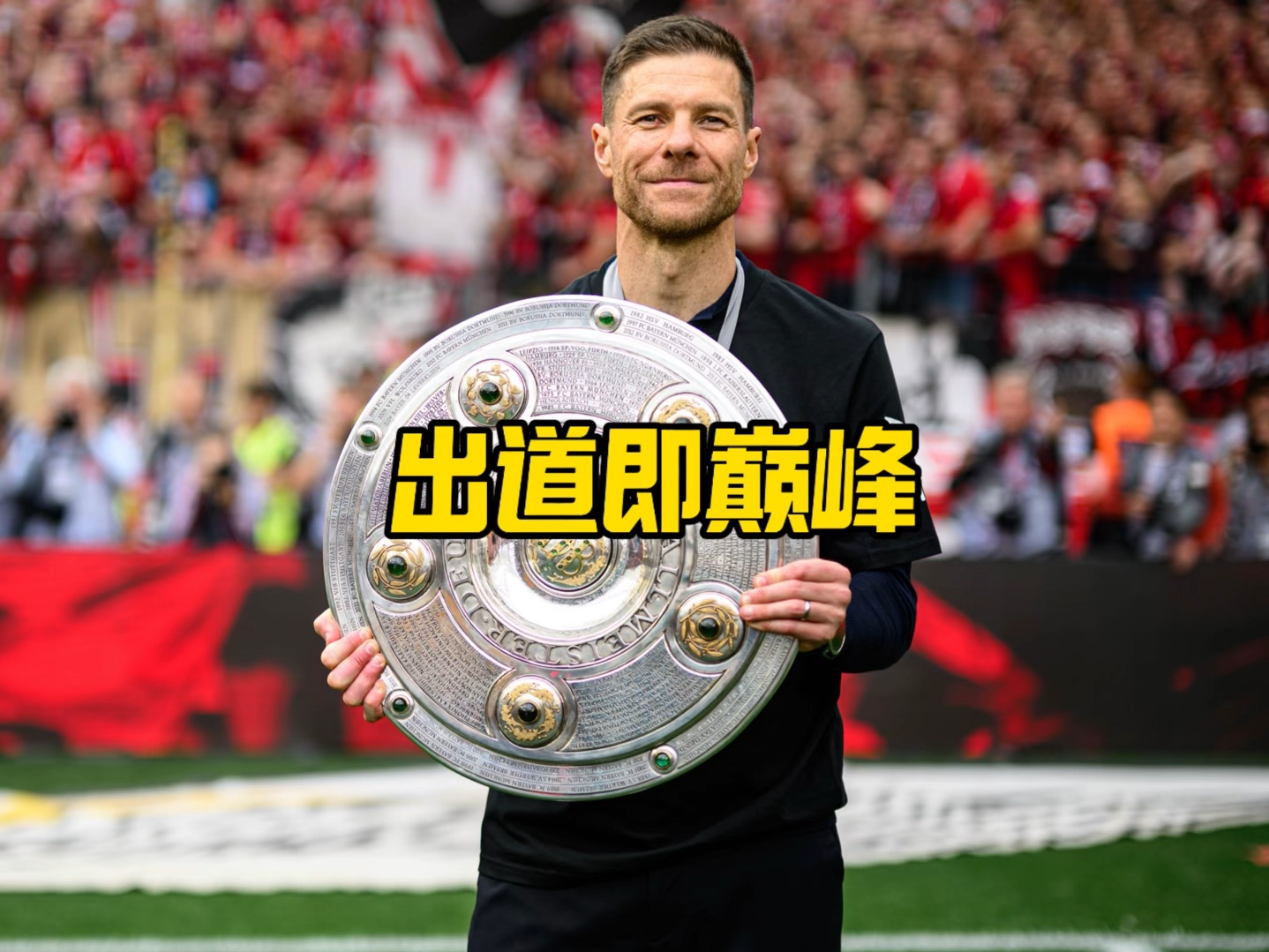 育中