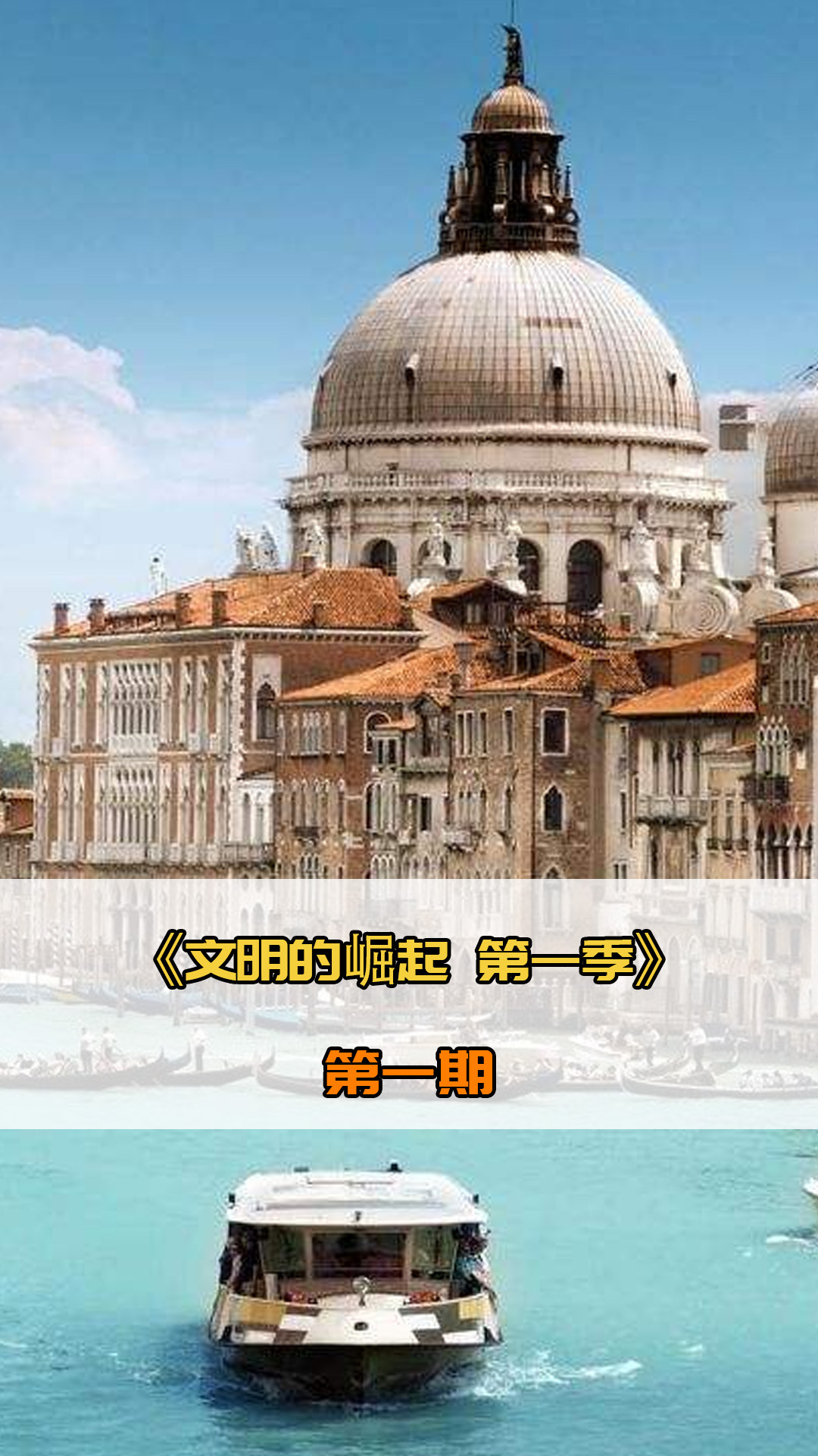 的策略阿森