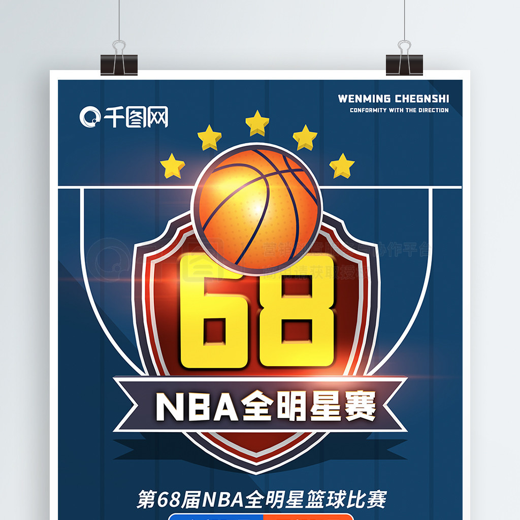 星效应来提